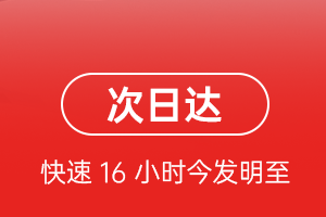百色巴马机场邮寄航空货运 航空货运