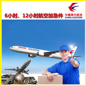 百色巴马机场邮寄公司谈空运的四大作用是什么